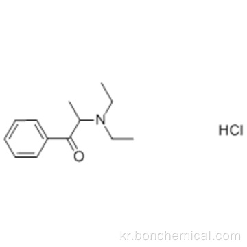 1- 프로판 온, 2- (디 에틸 아미노) -1- 페닐-, 히드로 클로라이드 CAS 134-80-5